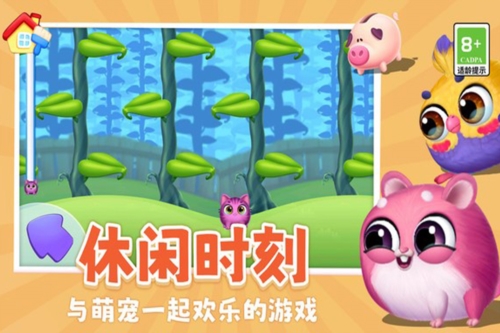 我要養(yǎng)貓離線(xiàn)版
