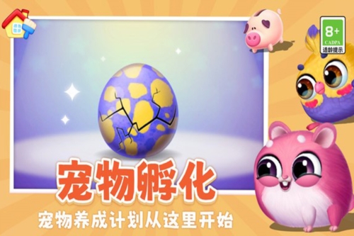 我要養(yǎng)貓離線(xiàn)版