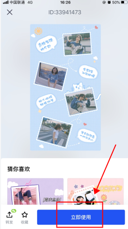稿定設(shè)計(jì)免費(fèi)版