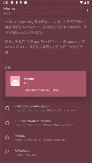 momo環(huán)境檢測(cè)官網(wǎng)版
