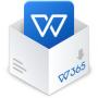 WPS 365優(yōu)化版