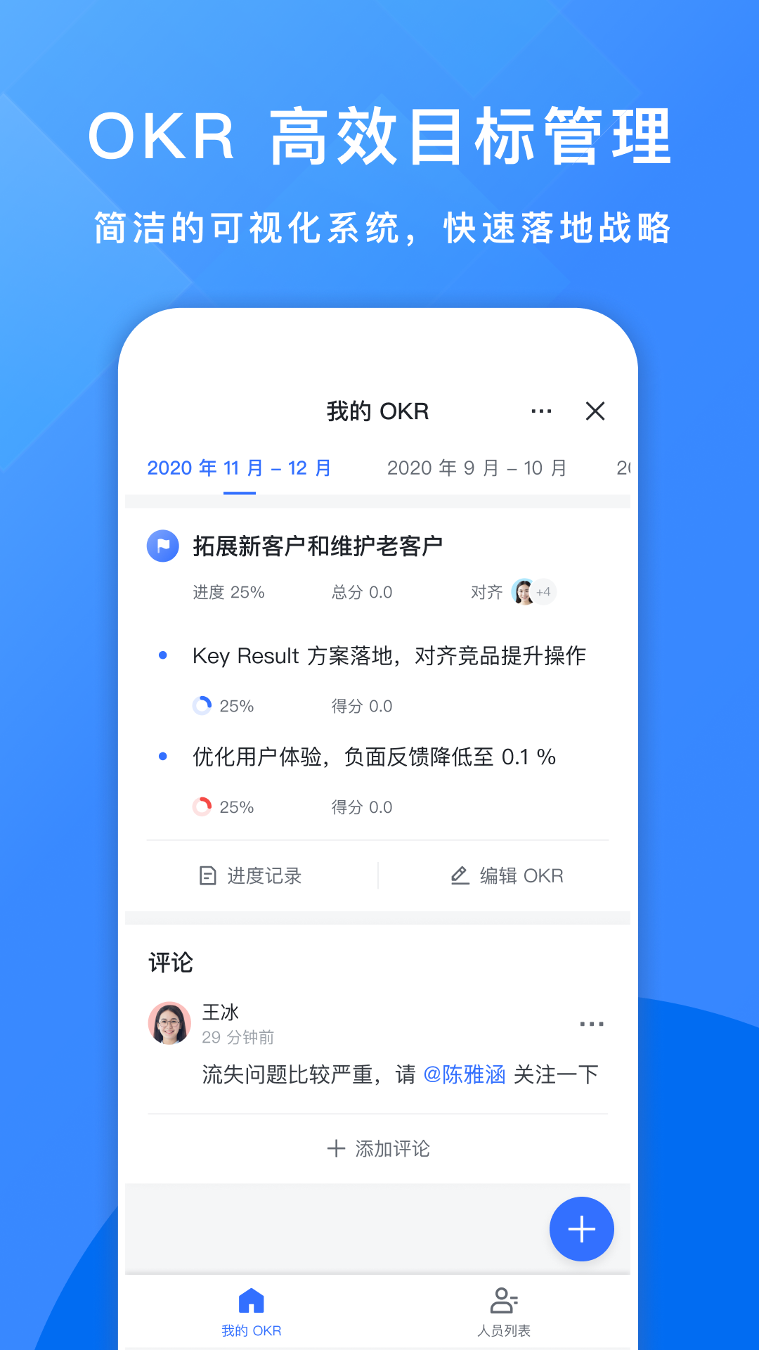 飛書文檔正式版