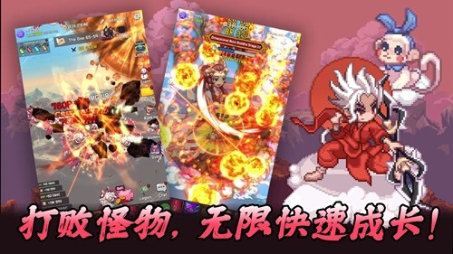 齊天大圣養(yǎng)成記內(nèi)置MOD菜單版