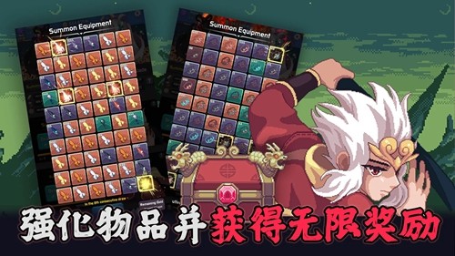 齊天大圣養(yǎng)成記內(nèi)置MOD菜單版