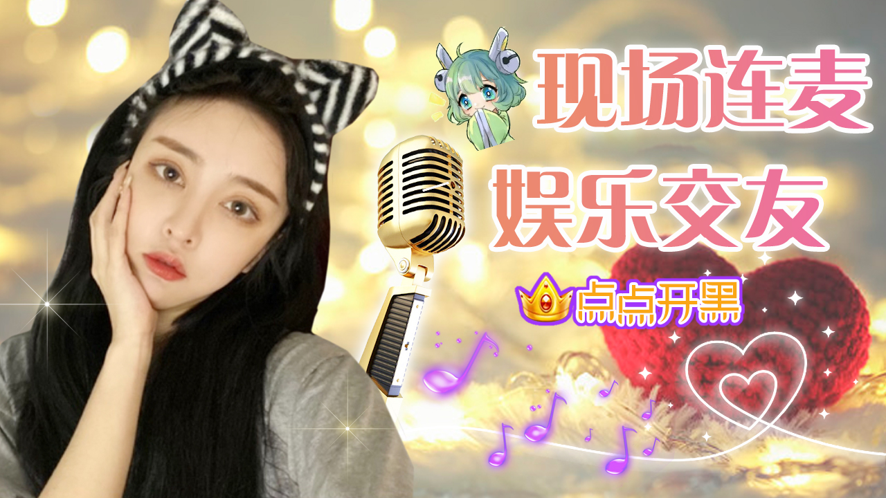 點點開黑專業(yè)版