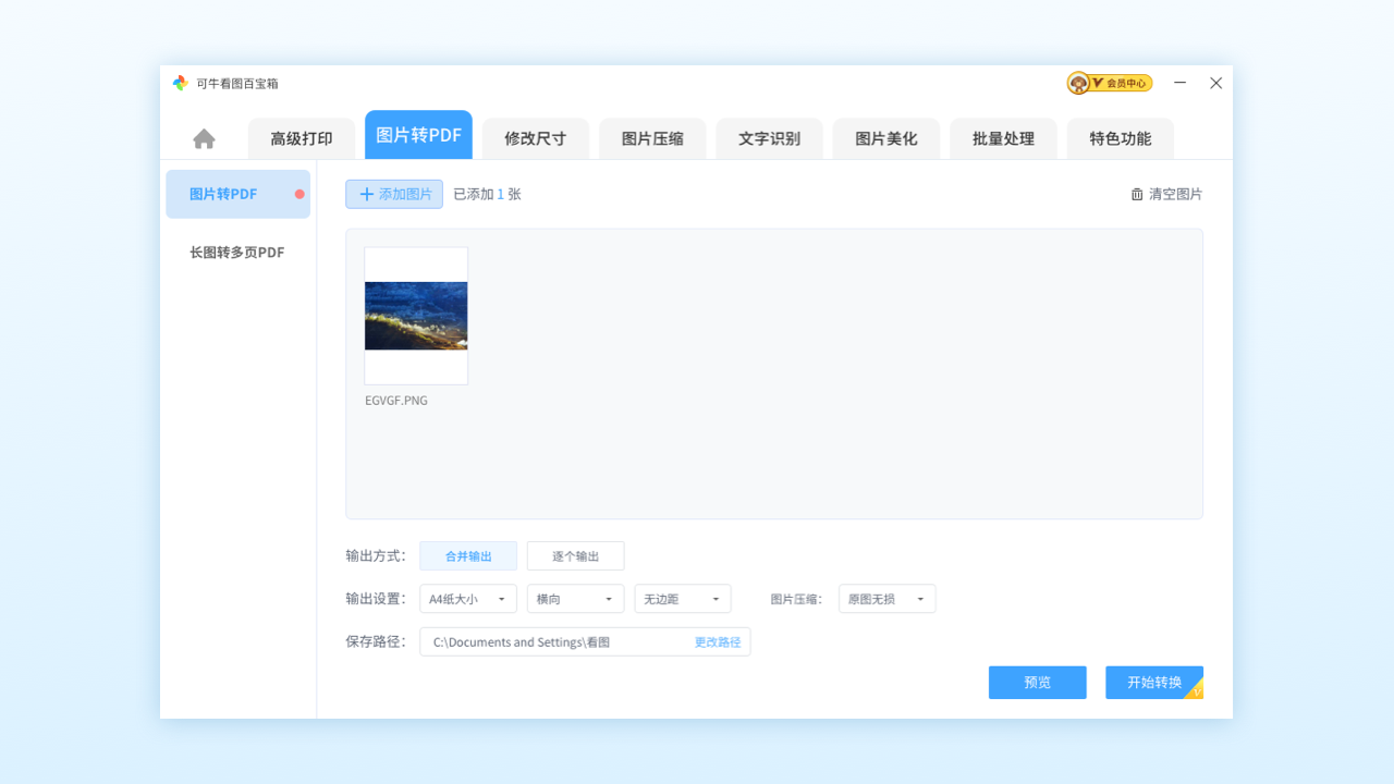 可?？磮D標準版