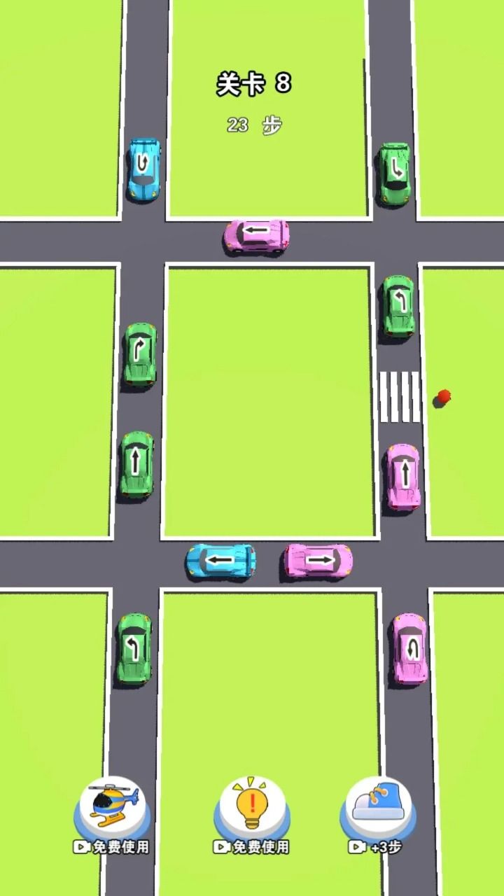 排排隊(duì)快上車(chē)