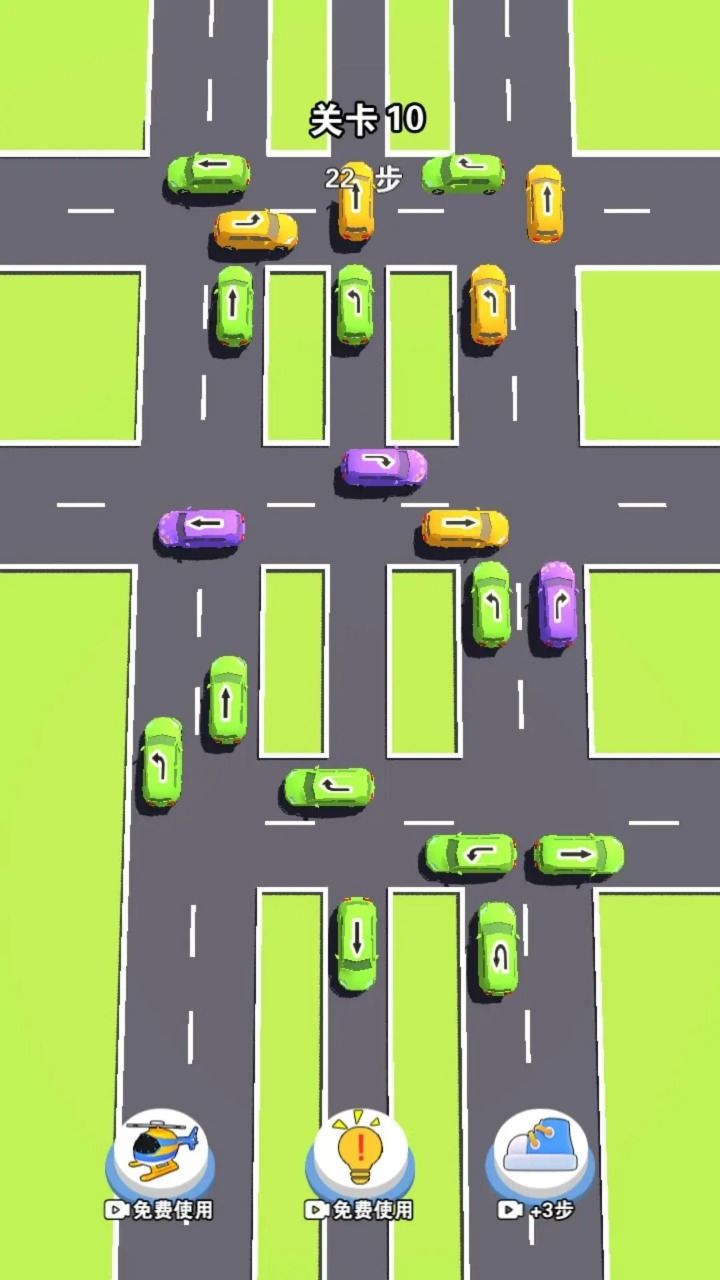 排排隊(duì)快上車(chē)