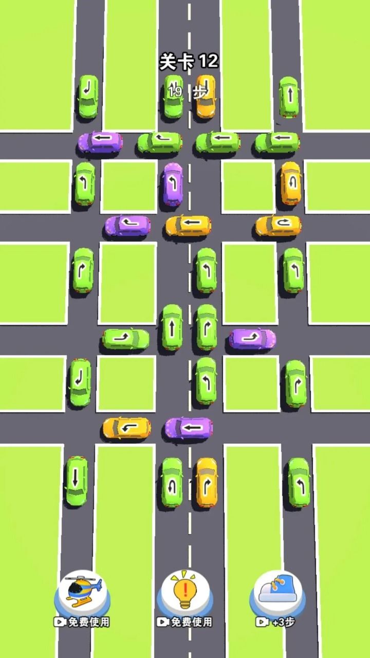 排排隊(duì)快上車(chē)