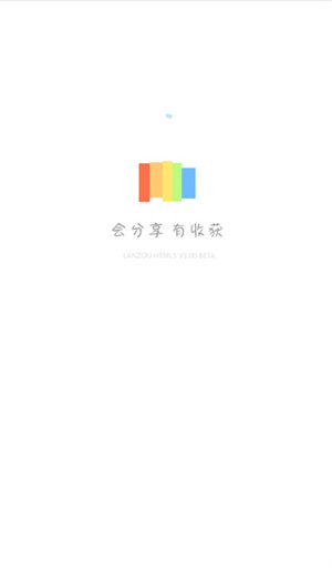 藍(lán)奏云滬最新版