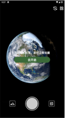 魚丸水印相機(jī)app