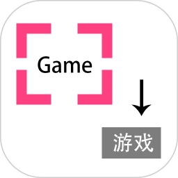 游戲翻譯助手免費版