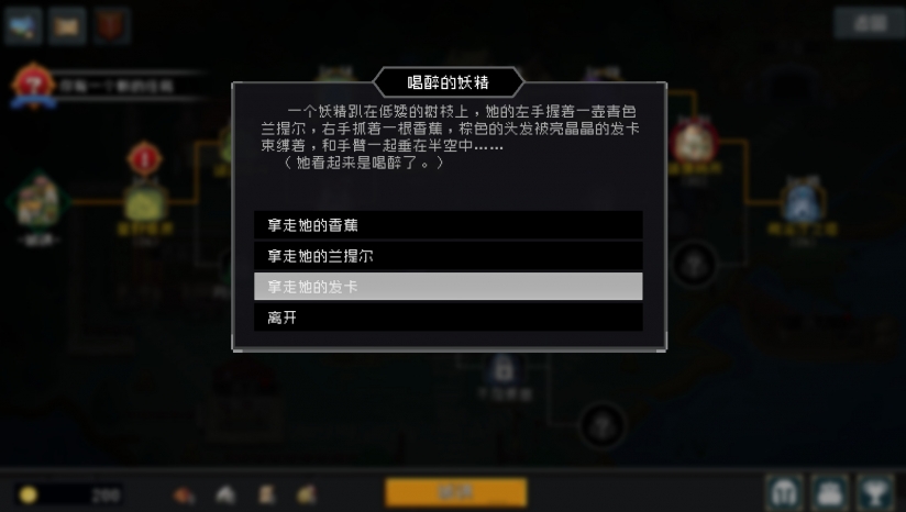 掛機(jī)吧勇者PC端