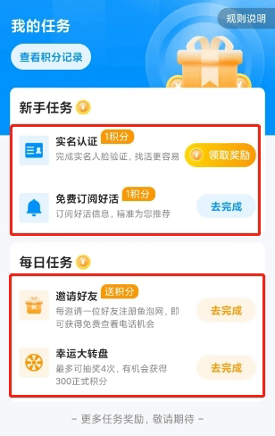 魚(yú)泡網(wǎng)純凈版