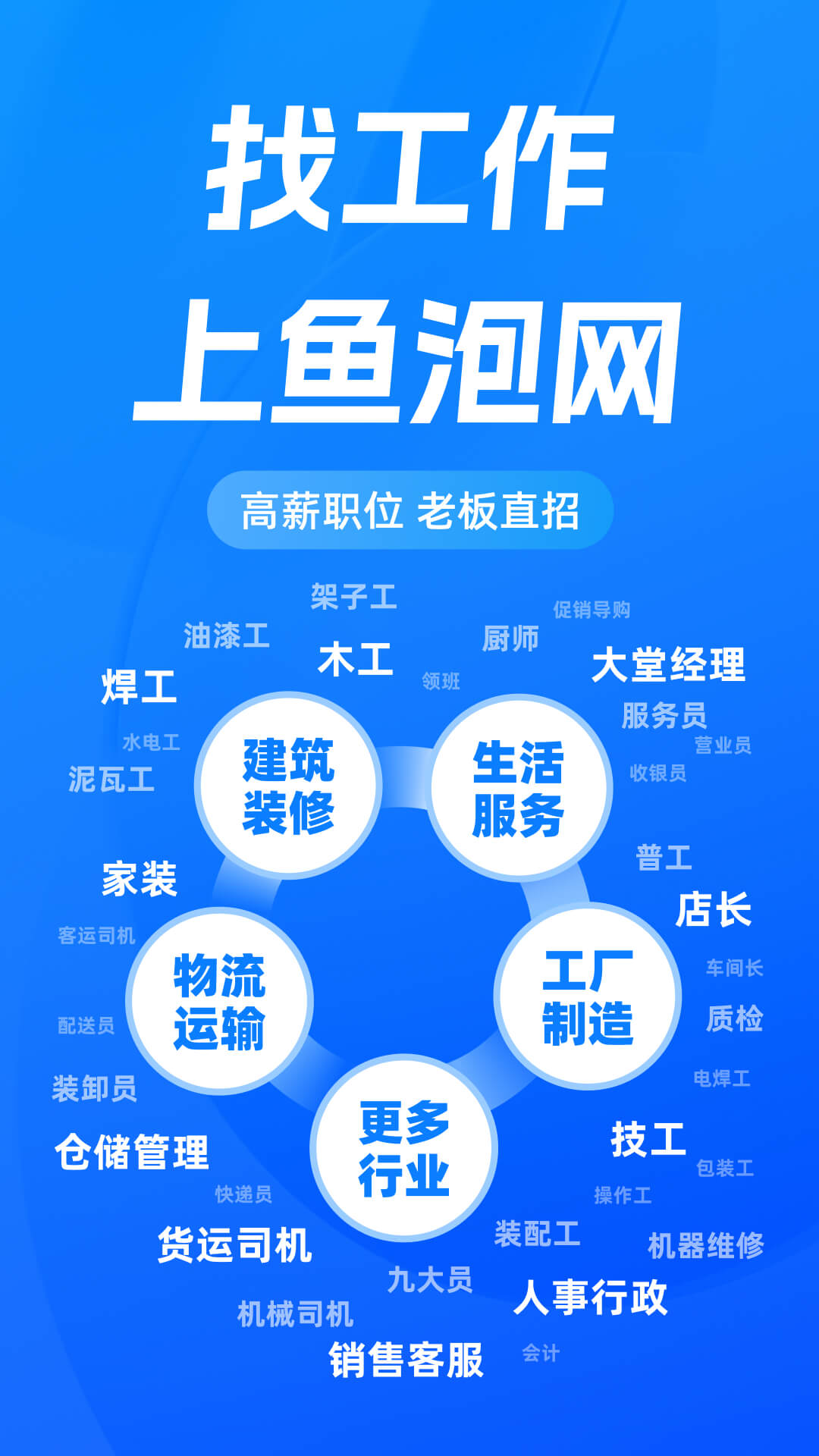 魚(yú)泡網(wǎng)純凈版
