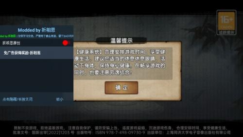 武林俠影無(wú)限元寶