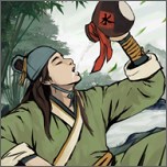 武林俠影無(wú)限元寶