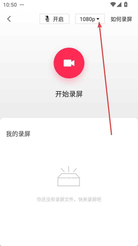 剪映免費(fèi)版