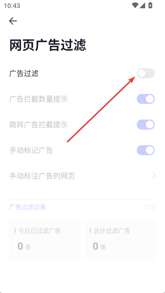 360極速瀏覽器app(無(wú)廣告)
