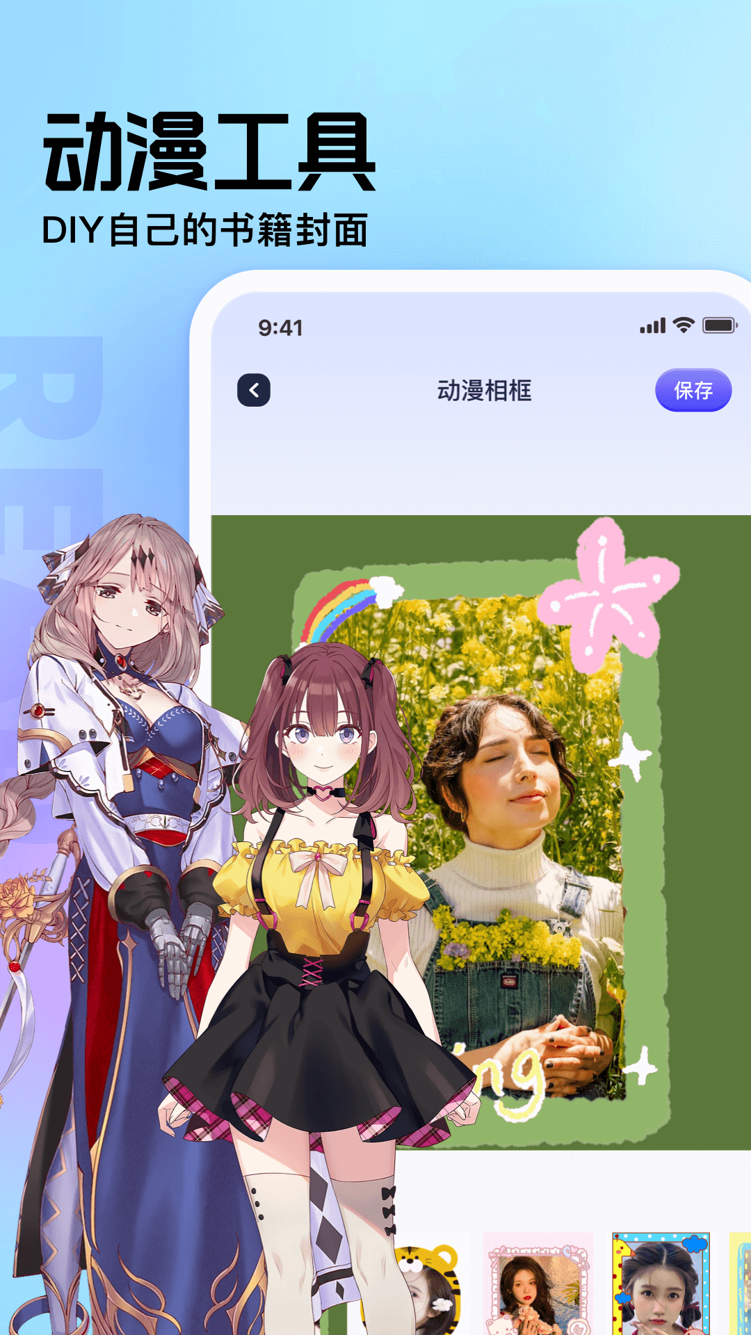 御書屋自由的小說(shuō)閱讀器正版