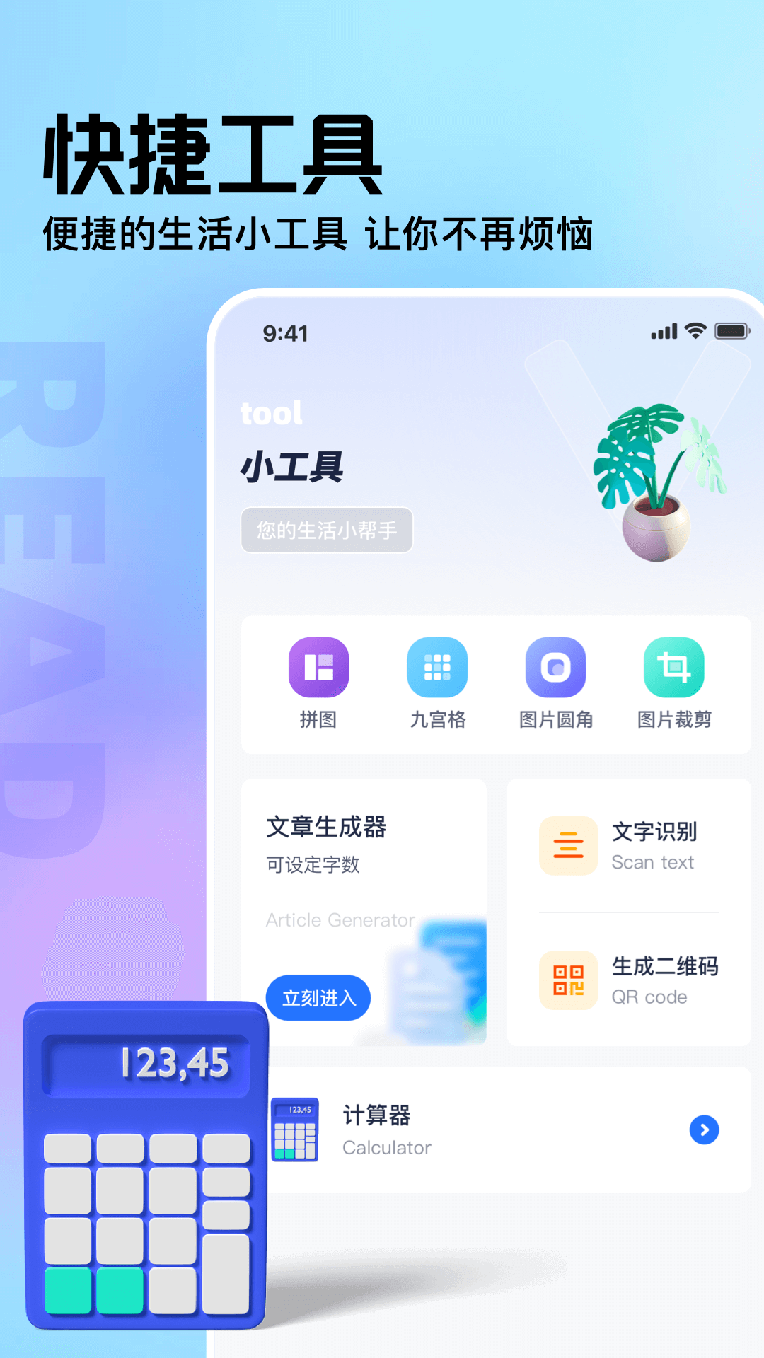 御書屋自由的小說(shuō)閱讀器正版