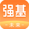 強(qiáng)基未來(lái)安卓版