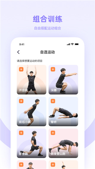 強(qiáng)基未來(lái)安卓版