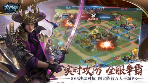 九州劫?lài)?guó)際版