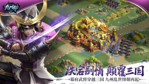 九州劫?lài)?guó)際版
