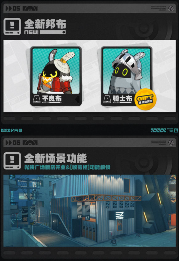 絕區(qū)零1.3版本更新內容-絕區(qū)零1.3前瞻直播內容匯總