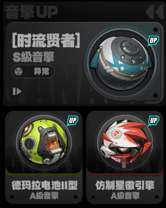 絕區(qū)零1.3版本更新內容-絕區(qū)零1.3前瞻直播內容匯總
