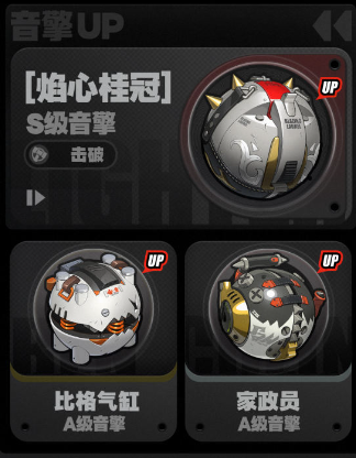 絕區(qū)零1.3版本更新內容-絕區(qū)零1.3前瞻直播內容匯總