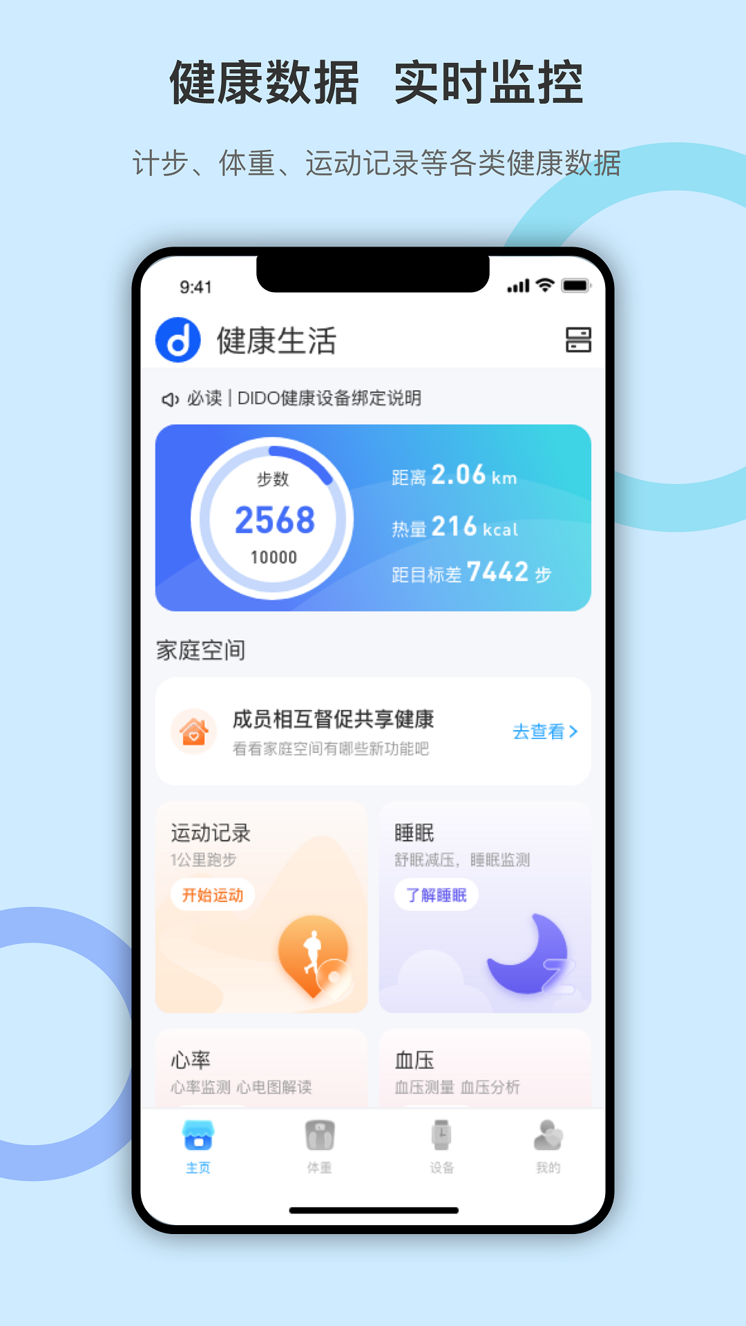 Dido標(biāo)準版