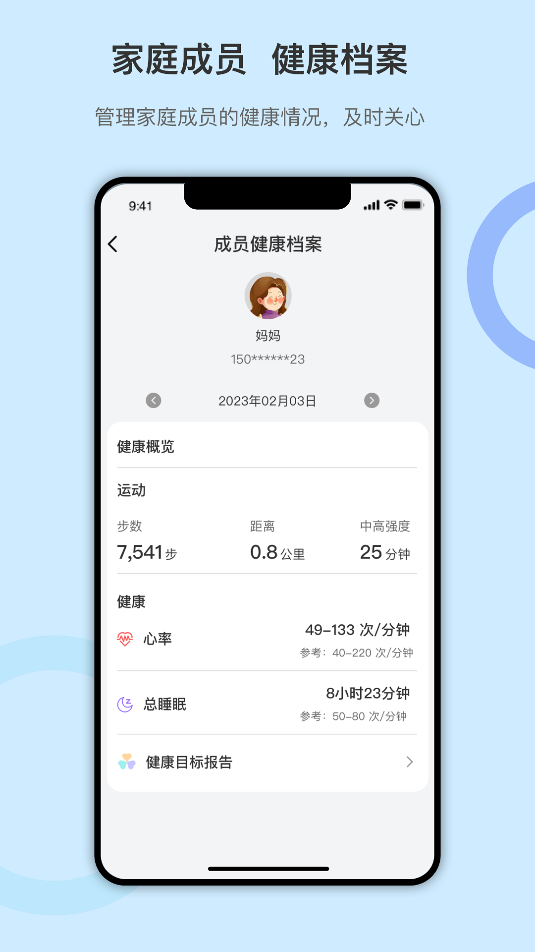Dido標(biāo)準版