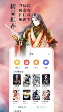 筆趣閣免費(fèi)正式版