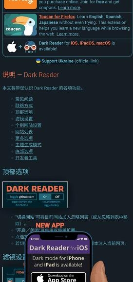 Firefox移動(dòng)版