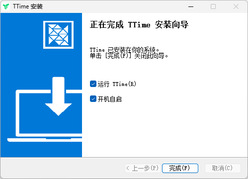 TTime(翻譯、文字識(shí)別)