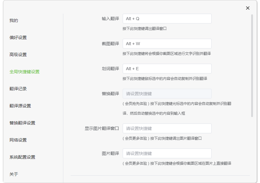 TTime(翻譯、文字識(shí)別)