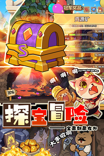 迷之實驗室游戲