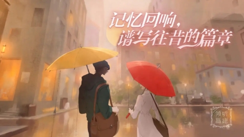 傾聽(tīng)畫語(yǔ)(內(nèi)附攻略)