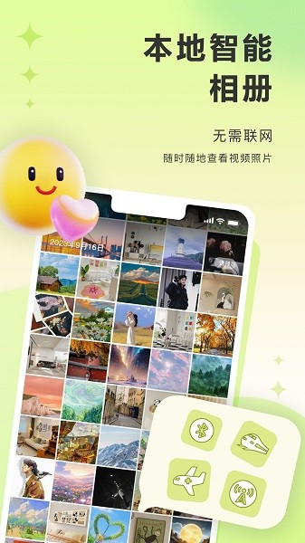 視頻愛(ài)剪輯手機(jī)版