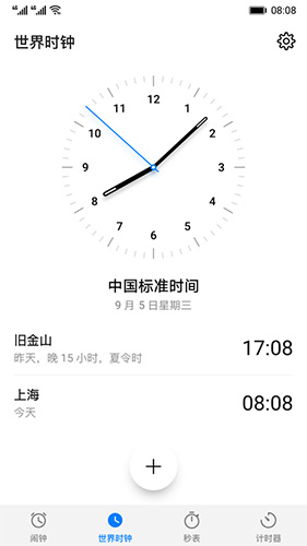 華為時鐘手機(jī)官方版