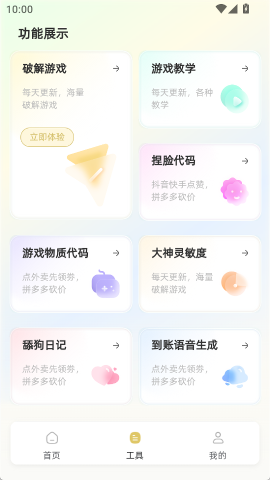 老六畫質(120幀)