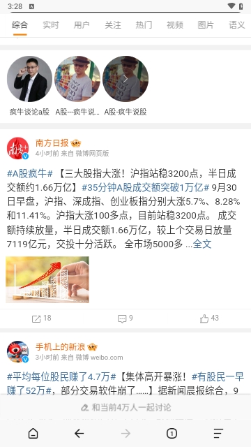 搜密瀏覽器手機(jī)官網(wǎng)版