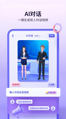 來畫手機版