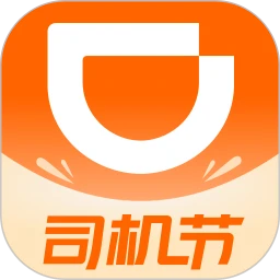 滴滴車主官方版