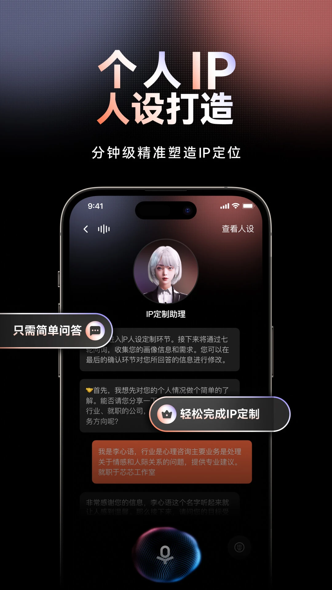 萬興播爆(AI數字人)