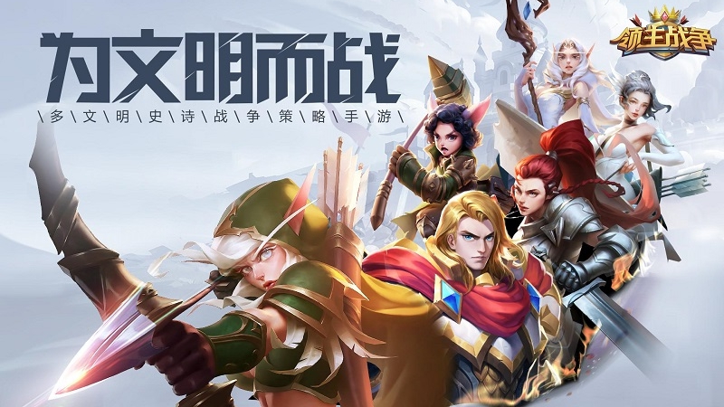 領主戰(zhàn)爭版本合集-領主戰(zhàn)爭無敵版/修改版/破解版-領主戰(zhàn)爭版本下載