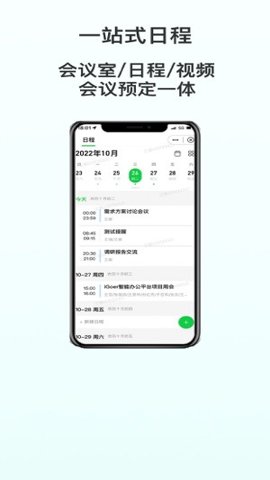愛(ài)歌爾全新版