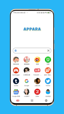 Appara瀏覽器手機官網(wǎng)版